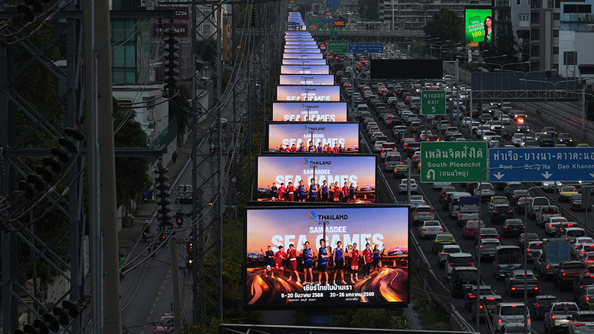 ทัพฮีโร่ชาติผนึกกำลัง จุดพลัง “เชียร์ไทยในบ้านเรา” กับแคมเปญ Sawasdee SEA Games 2025 2