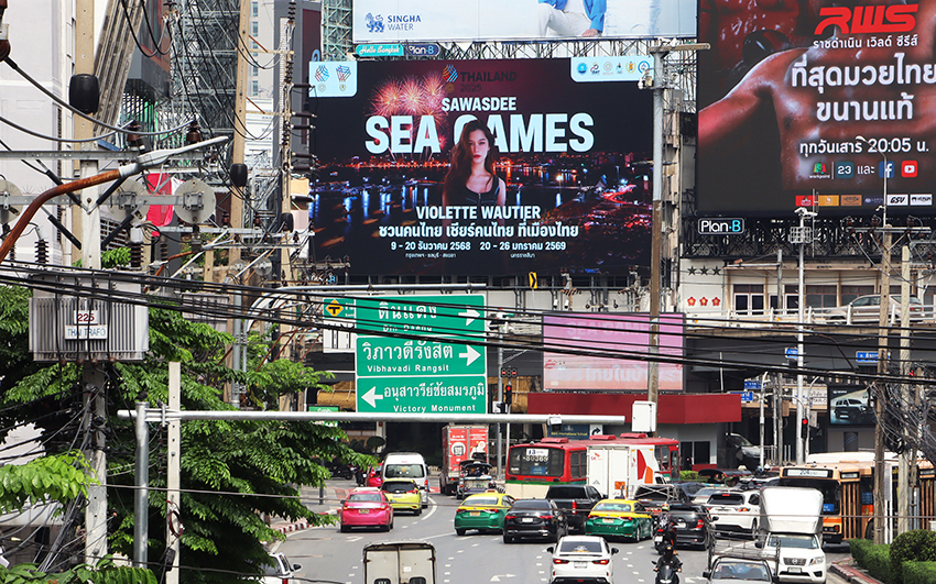 ทัพฮีโร่ชาติผนึกกำลัง จุดพลัง “เชียร์ไทยในบ้านเรา” กับแคมเปญ Sawasdee SEA Games 2025 3