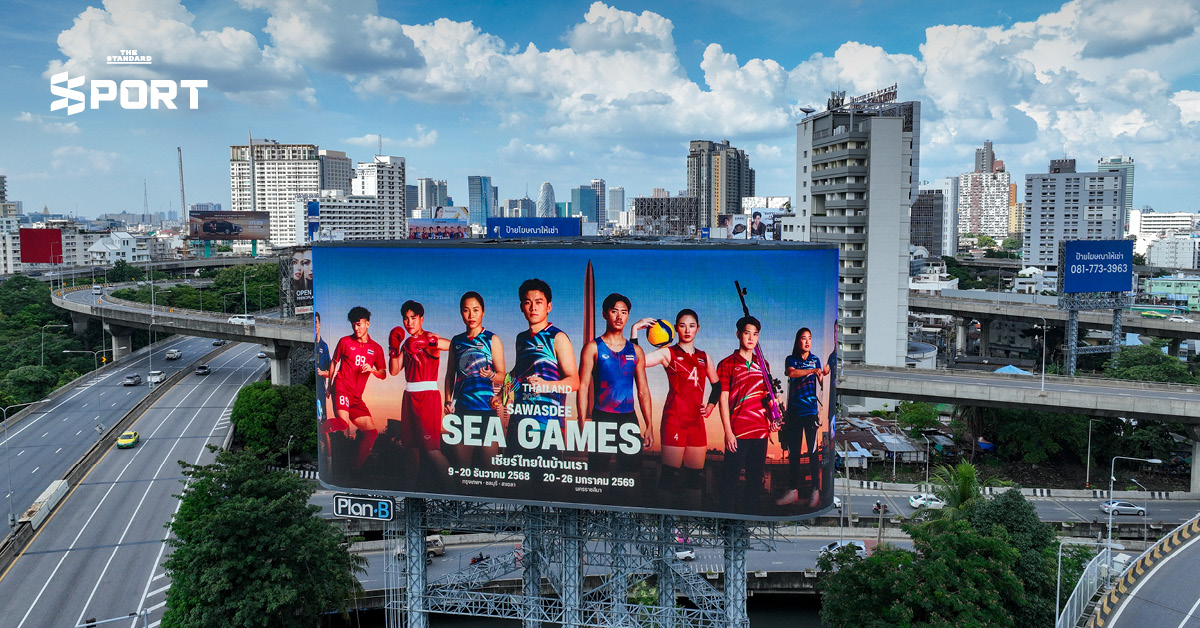 ทัพฮีโร่ชาติผนึกกำลัง จุดพลัง “เชียร์ไทยในบ้านเรา” กับแคมเปญ Sawasdee SEA Games 2025