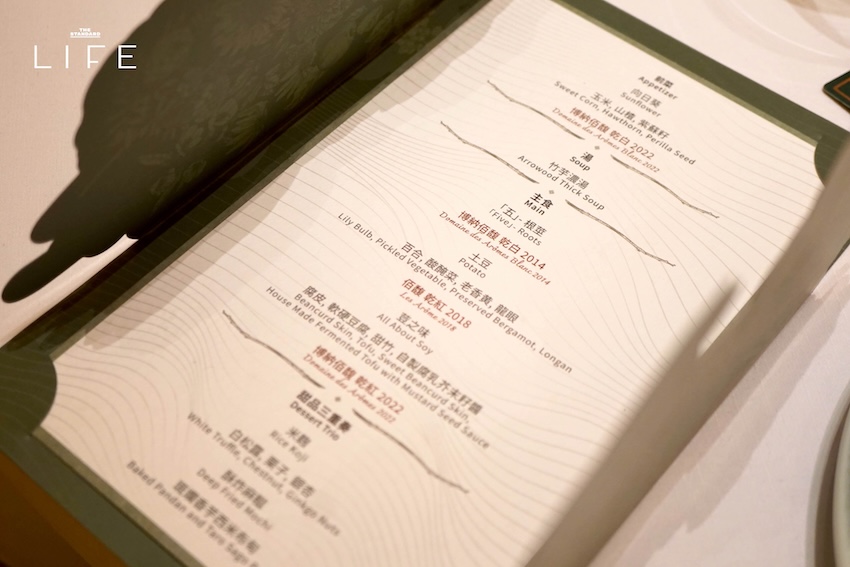 Chef Tam’s Seasons x Lamdre: เปิดมิติใหม่แห่งอาหารแพลนต์เบส เมื่อสองเชฟมิชลินโคจรมาเจอกัน 9