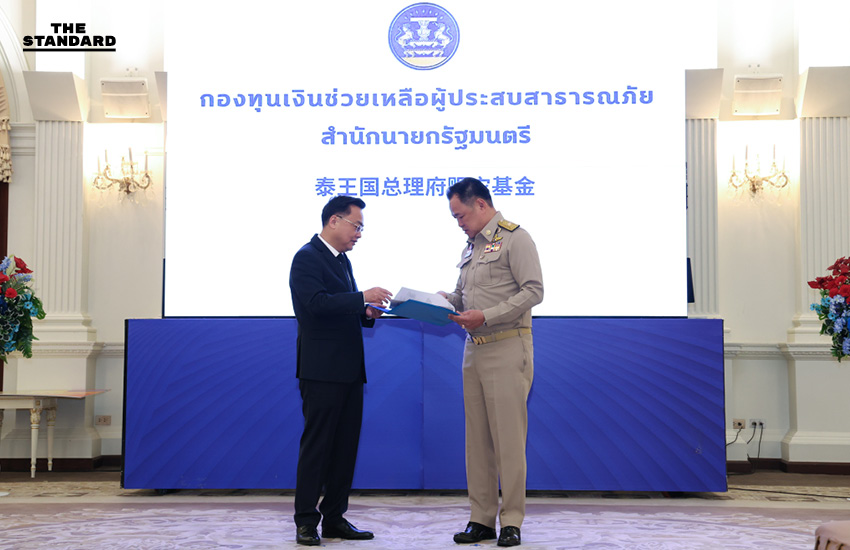 สถานทูตจีน และ องค์กรจีนในไทย มอบ 30 ล้านบาท เยียวยาผู้ประสบภัยน้ำท่วมภาคใต้ ด้าน นายกฯ ย้ำเงินช่วยเหลือต้องรวดเร็วโปร่งใสเป็นธรรม</p></blockquote> <p> 2