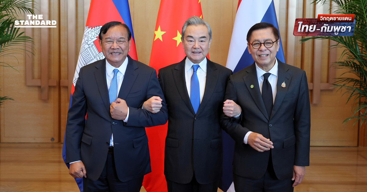 กต.จีน แจงกรณีประชุมไตรภาคี ย้ำบทบาทหนุนไกล่เกลี่ย-ฟื้นฟูความไว้ใจ สะท้อนภาพลักษณ์ ‘ประเทศใหญ่ที่มีความรับผิดชอบ’