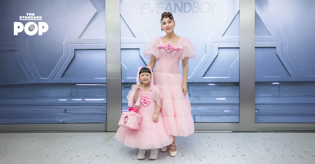 ชมพู่ อารยา ควงคู่ แอบิเกล ร่วมฉลอง EVEANDBOY 20th Anniversary