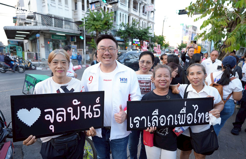 จุลพันธ์นำทัพ เพื่อไทยลงพื้นที่ จอมทอง-บางขุนเทียน ขอคะแนนหนุนผู้สมัคร เพื่อไทย 4