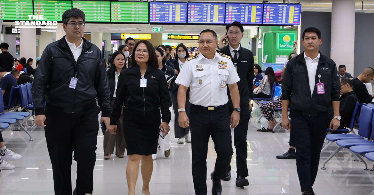 กพท. ลุยตรวจตั๋วเครื่องบินรับปีใหม่ 2568 ไม่พบขายเกินเพดาน กำชับสายการบิน-สนามบิน รับมือผู้โดยสารล้นดอนเมืองกว่าแสนคนต่อวัน