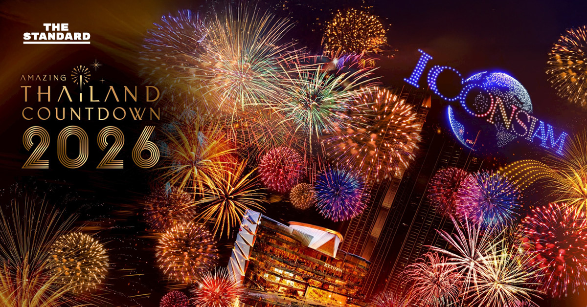 CNN ปักหมุด ‘ ไอคอนสยาม’ ตั้ง Live Studio แห่งเอเชียแปซิฟิก ถ่ายทอดสด Amazing Thailand Countdown 2026 ย้ำภาพลักษณ์กรุงเทพฯ ฐานะ Global Countdown Destination