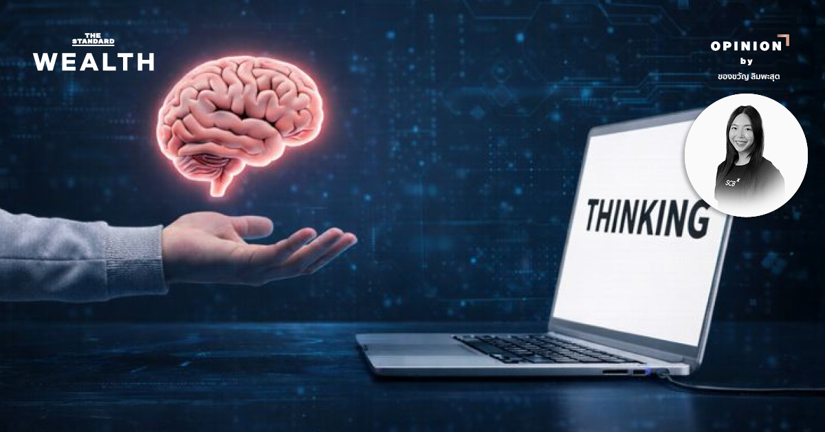 เมื่อ ‘คำสั่ง’ มาก่อน ‘ความคิด’ : ปีที่เราเกือบสูญเสียอิสรภาพทางปัญญา