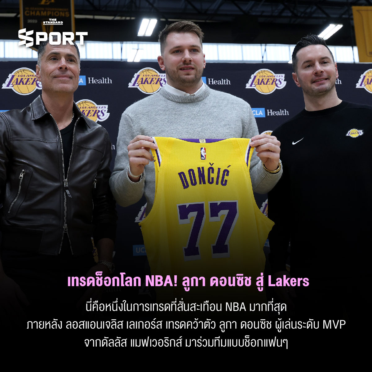 รวมโมเมนต์กีฬารอบโลก ประจำปี 2025 11