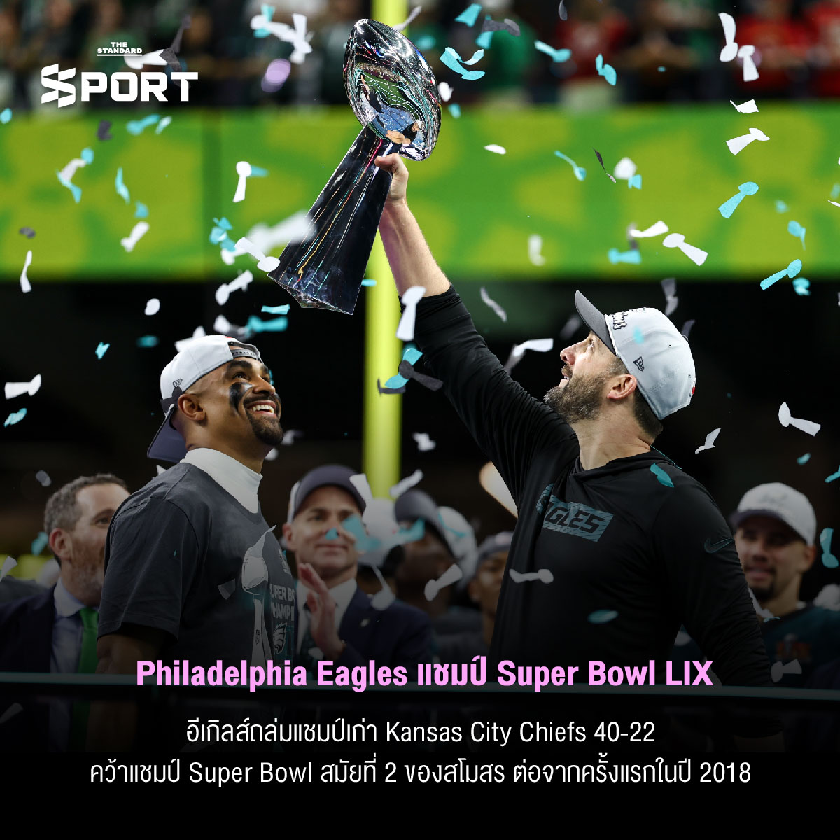 รวมโมเมนต์กีฬารอบโลก ประจำปี 2025 16