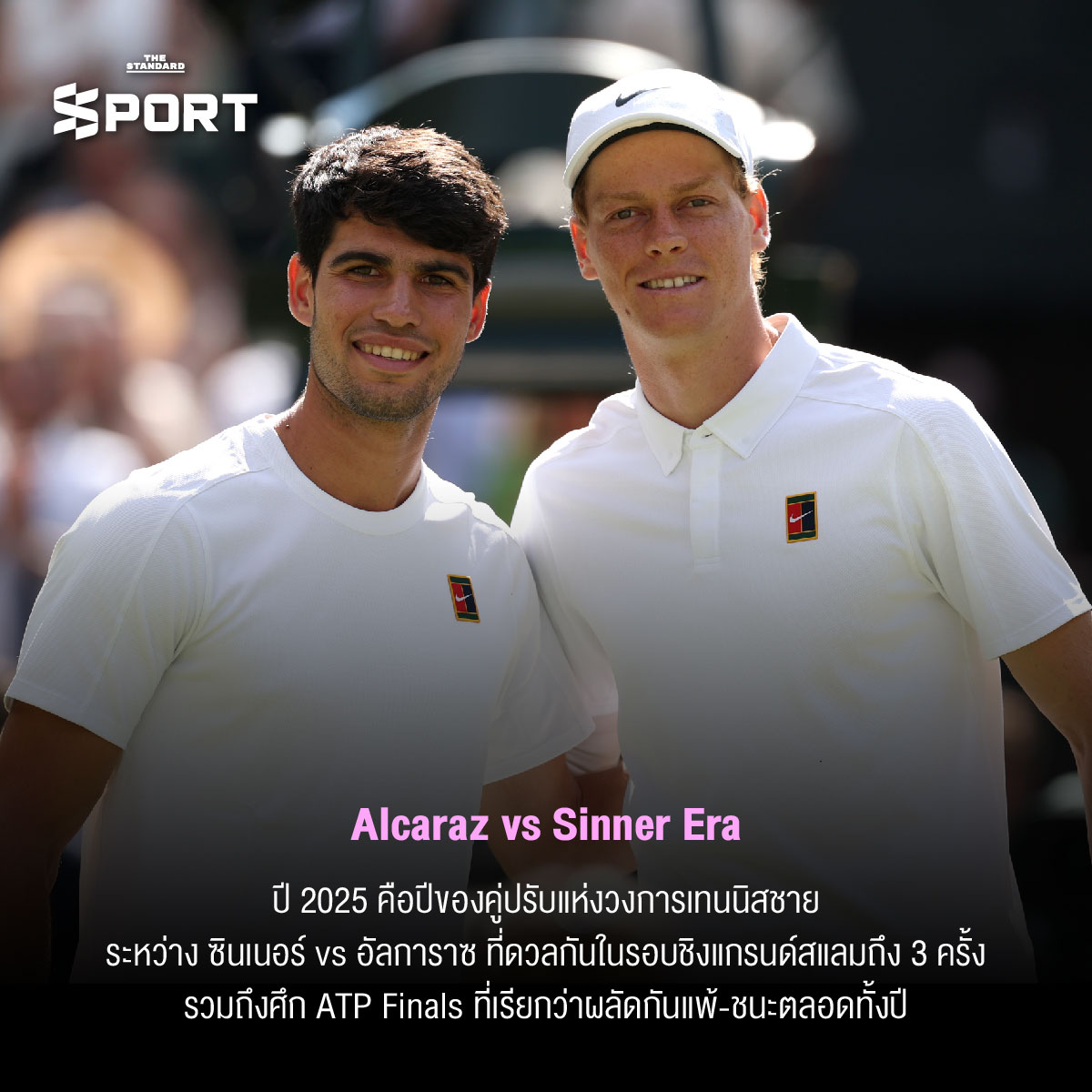 รวมโมเมนต์กีฬารอบโลก ประจำปี 2025 3