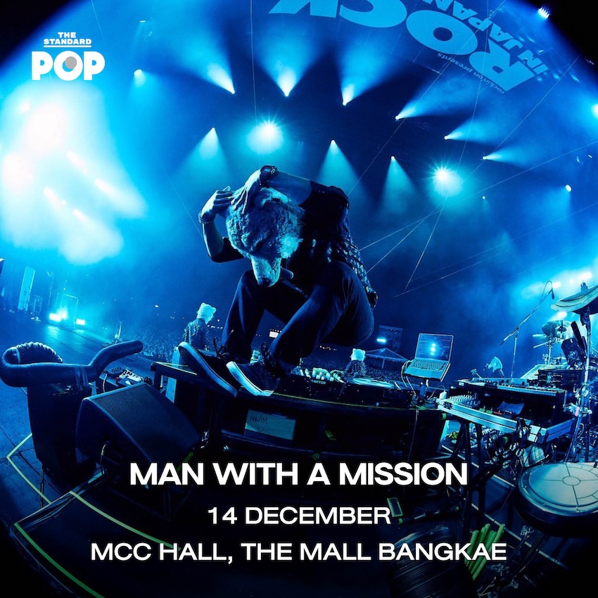 CONCERT CHECKLIST รวมลิสต์คอนเสิร์ตน่าไปประจำเดือน ธันวาคม 2025 9