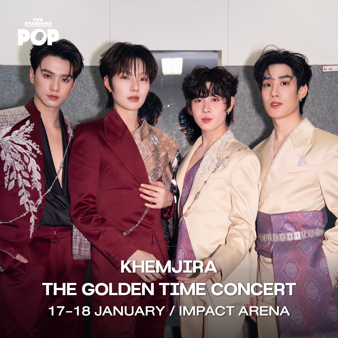 CONCERT CHECKLIST รวมลิสต์คอนเสิร์ตน่าไปประจำเดือนมกราคม 2026 7