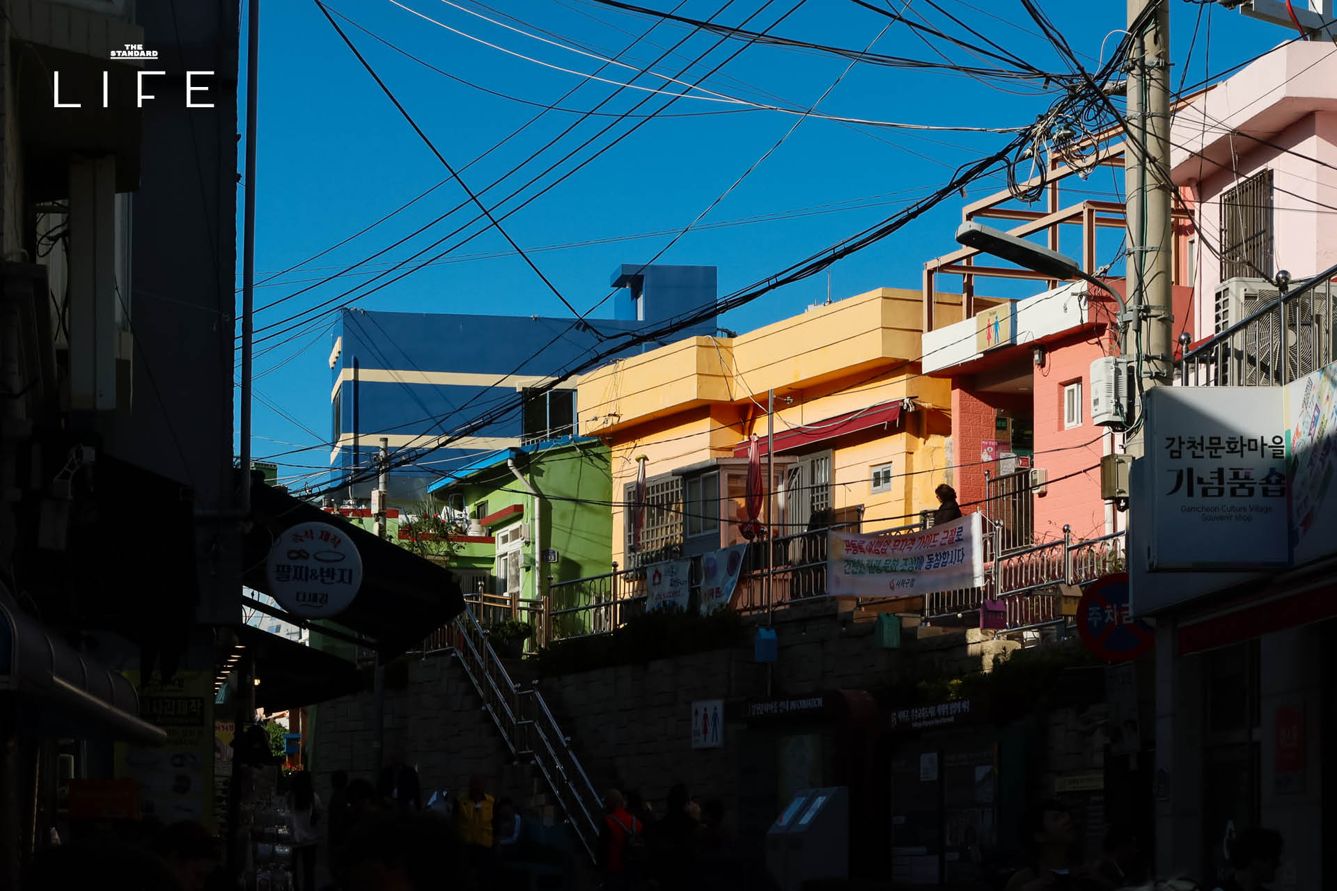 ภาพหมู่บ้านวัฒนธรรมคัมชอนที่มองเห็นจากมุมสูง