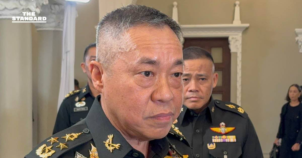 เสธ.ทบ. ย้ำเน้นซ่อมก่อนซื้ออาวุธ รับปรับแผนซื้อยุทโธปกรณ์ ปี 70 หลังมีสถานการณ์ชายแดน ไทย-กัมพูชา ต้องเสริมทัพให้ทันสมัย