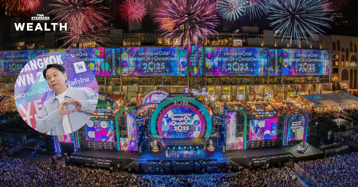 CPN ทุ่ม 500 ล้านบาท ปูพรมเคานต์ดาวน์ 13 สาขาทั่วไทย ชู ‘เซ็นทรัลเวิลด์’ ไทม์สแควร์เอเชีย คาดมีทราฟฟิกกว่า 1.5 ล้านคน