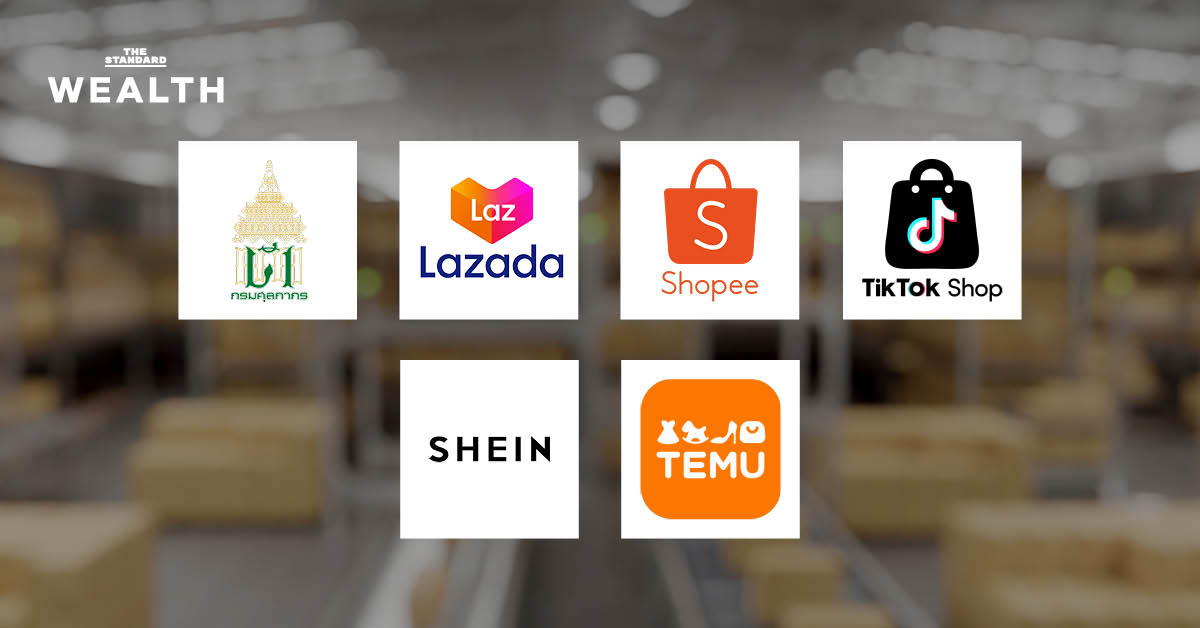 กรมศุลกากรผนึก 5 แพลตฟอร์มอีคอมเมิร์ซ ลง MOU สกัดสินค้านำเข้าผิดกฎหมาย อัปเดตความพร้อม เก็บภาษีสินค้านำเข้าตั้งแต่บาทแรก