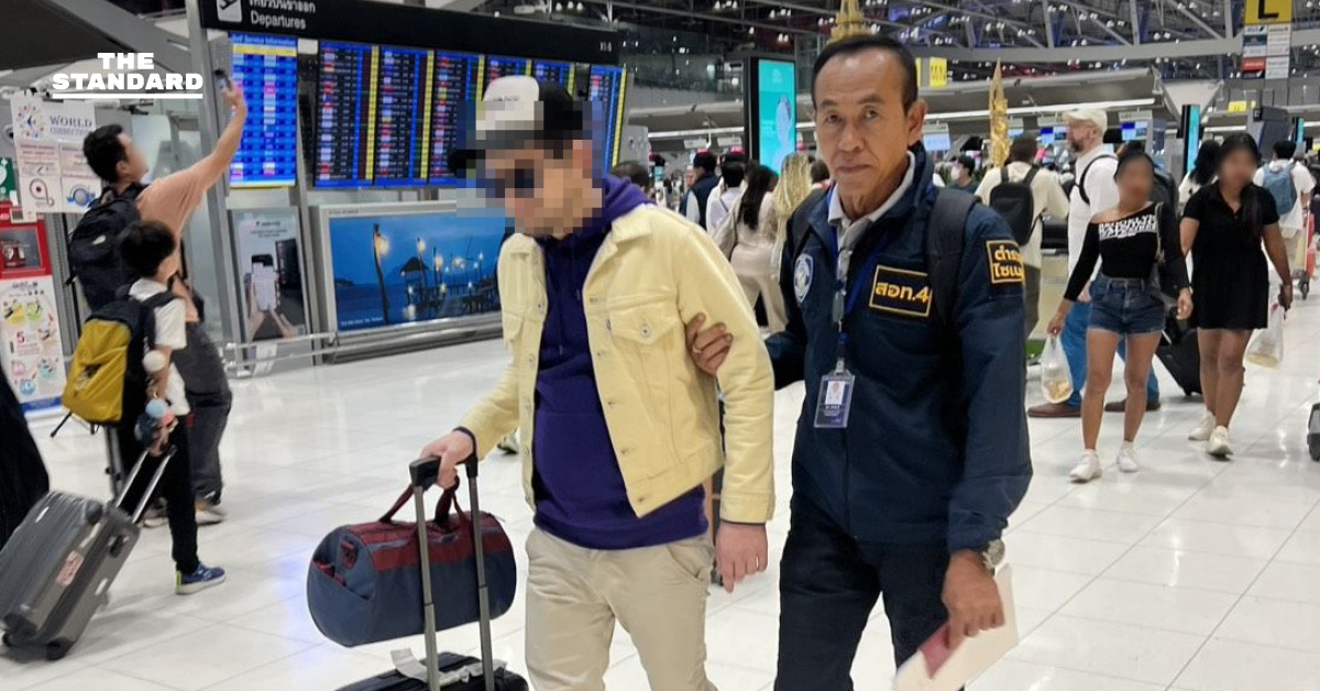 ตร.ไซเบอร์ ดักจับหัวหน้าแก๊งสแกมเมอร์ชาวรัสเซีย หลังตุ๋นนักธุรกิจเทรดทองคำผ่านแอปฯ ปลอม พบฟอกเงินผ่านคริปโตฯ