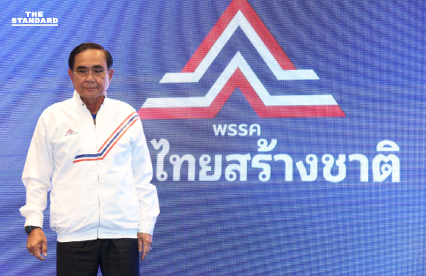 อวสาน 2 พรรคเครือข่ายทหาร จากรัฐประหารเข้ารัฐสภา สู่จุดจบอันโรยรา บนสนามการเมือง? 6