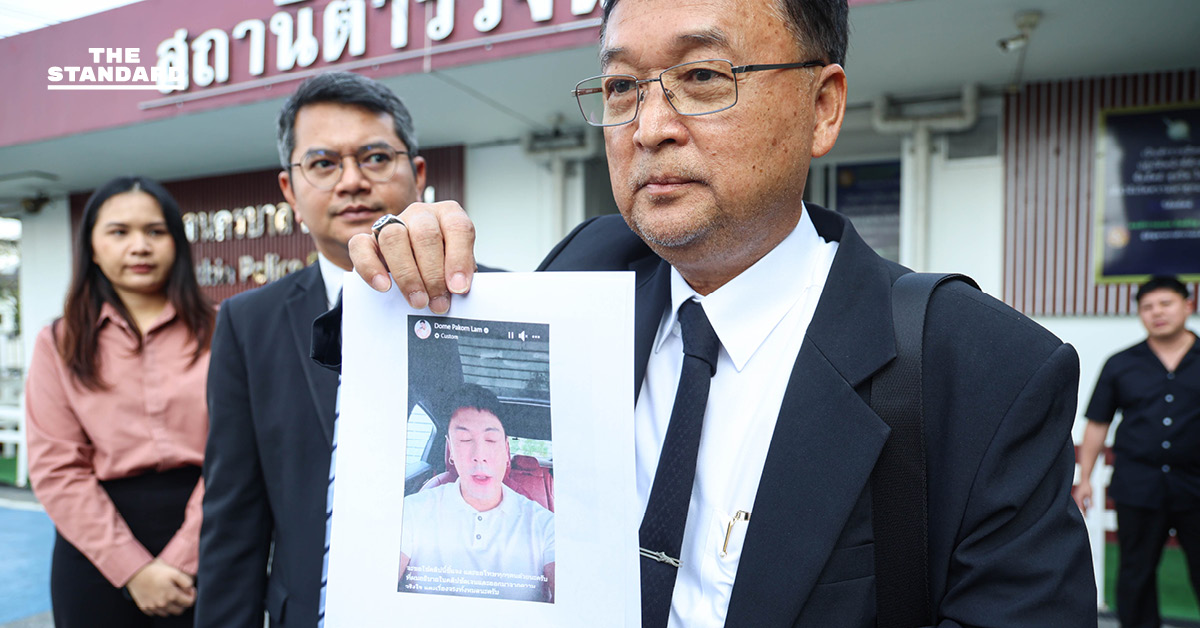 ไทยสร้างไทย แจ้งความ โดม ปกรณ์ ลัม ผิด พ.ร.บ.คอมฯ-คุกคามทางเพศ จินนี่ ชี้ต้องสร้างบรรทัดฐานสังคม ยันคำขอโทษต้องดูที่ความจริงใจ