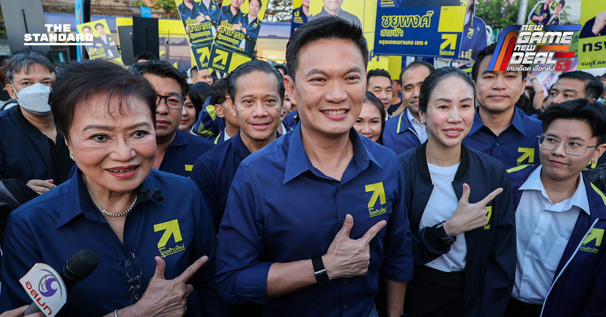 ดร.เอ้-คุณหญิงกัลยา นำไทยก้าวใหม่ นั่งรถเมล์ EV สมัคร สส. กทม. ครบ 33 เขต ชูนโยบายสร้างทุนมนุษย์