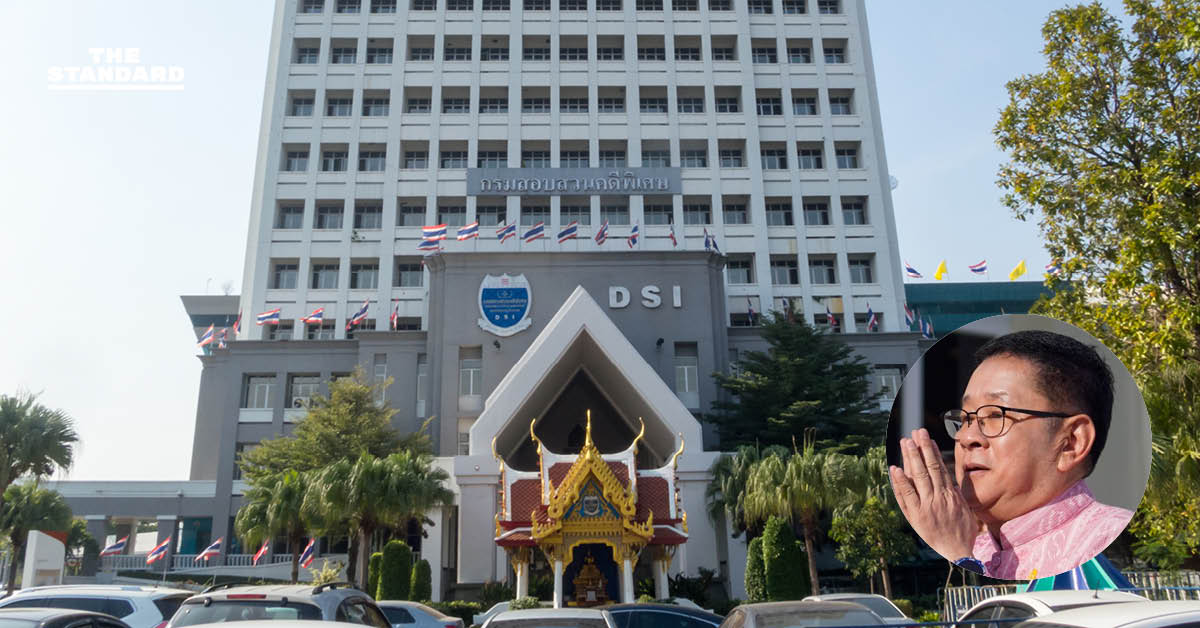 dsi-summons-prasert-chanthararuangthong-eye-scan-case