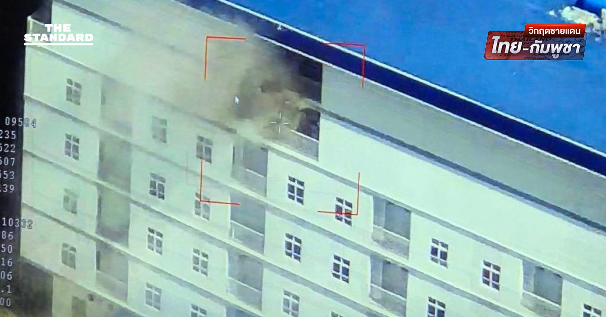 กองกำลังบูรพา ปฏิบัติการตอบโต้ทางยุทธวิธีถล่มฐานที่มั่นแก๊งสแกมเมอร์และจุดซุ่มยิงฝั่งปอยเปต