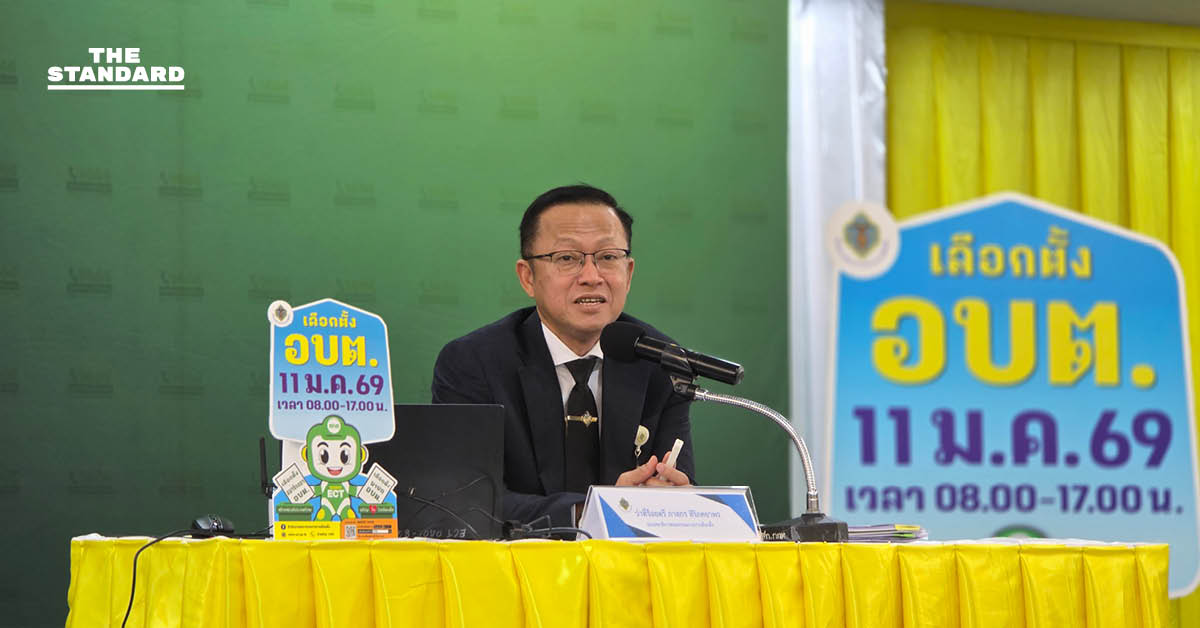 รองเลขาฯ กกต. ยังตอบไม่ได้ หากยุบสภาก่อน 31 ม.ค. จะได้ทำประชามติพร้อมเลือกตั้งหรือไม่