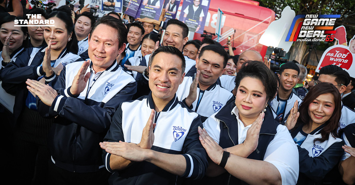 ‘เอกนัฏ’ นำทัพภูมิใจไทย สมัครเลือกตั้ง กทม. ชู ‘เอกนิติ-ศุภจี’ เสริมทีมรัฐบาล พร้อมผลักดันนโยบายลดภาระคนกรุง