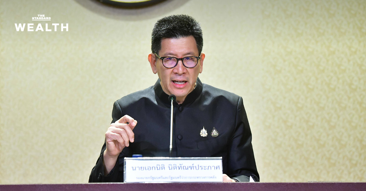 เอกนิติ มั่นใจ GDP ไตรมาส 4 โตใกล้เคียง 1% ยันศึกษา คนละครึ่ง พลัส เฟส 2 ควบคู่ฟื้นฟูน้ำท่วม