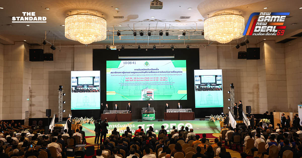 กกต. พอใจภาพรวมสมัครปาร์ตี้ลิสต์วันแรกราบรื่น เผย 32 พรรคส่งแคนดิเดตนายกฯ 68 คน มั่นใจจัดเลือกตั้ง 8 ก.พ. 69 ได้แม้หตุชายแดนตึงเครียด