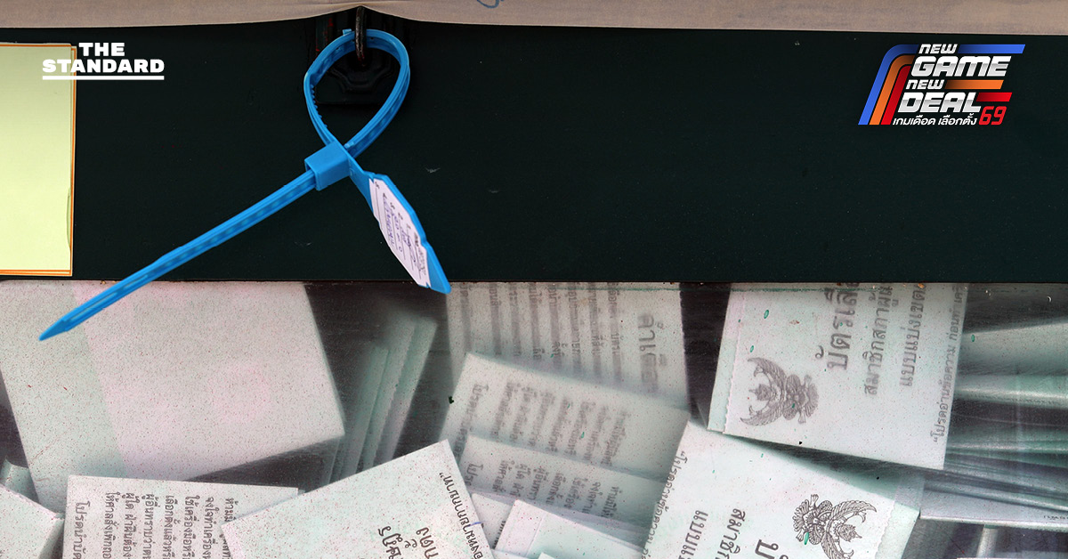 ครม. อนุมัติ แนวทางเลือกตั้ง สส. พร้อมจัดทำ ประชามติวันเดียวกัน