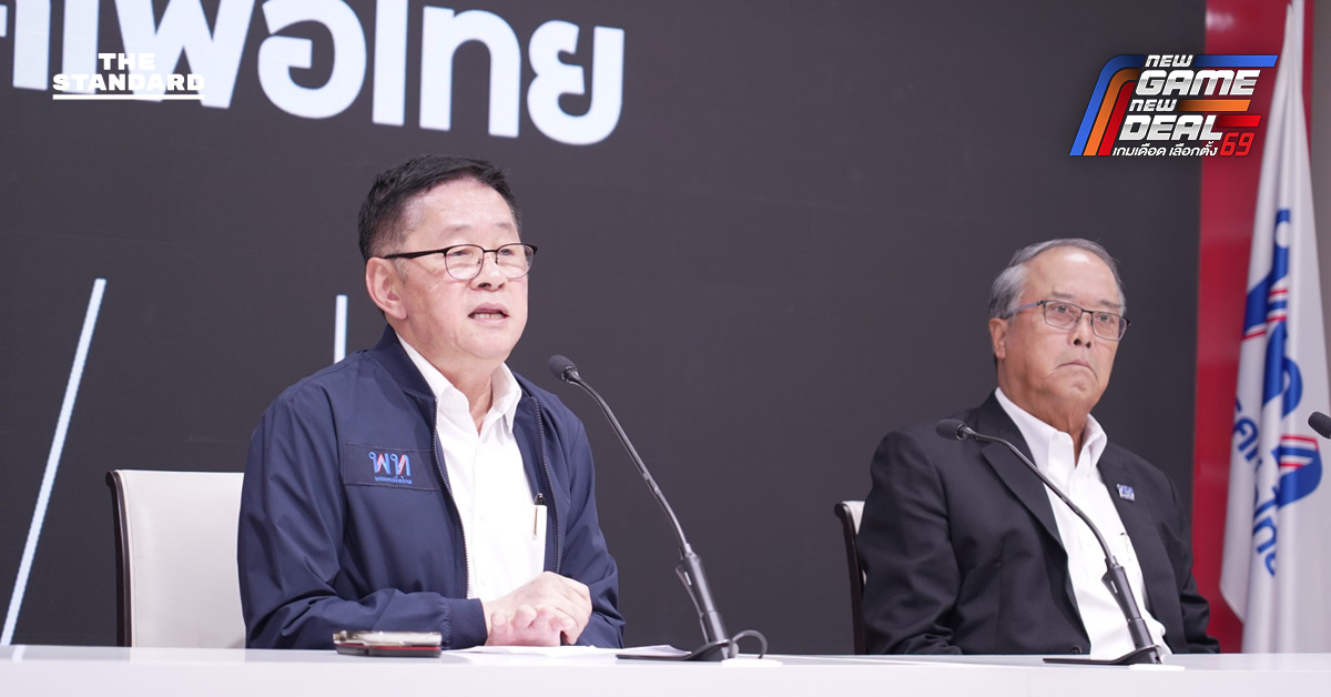 ประเสริฐเรียกร้อง กกต.-รัฐบาล คุมเข้มเลือกตั้ง หลังผู้สมัคร สส. ถูกคุกคาม ด้านชูศักดิ์มองสนามเลือกตั้งเดือด เกิดวงจรอุบาทว์ แสวงหาถอนทุน