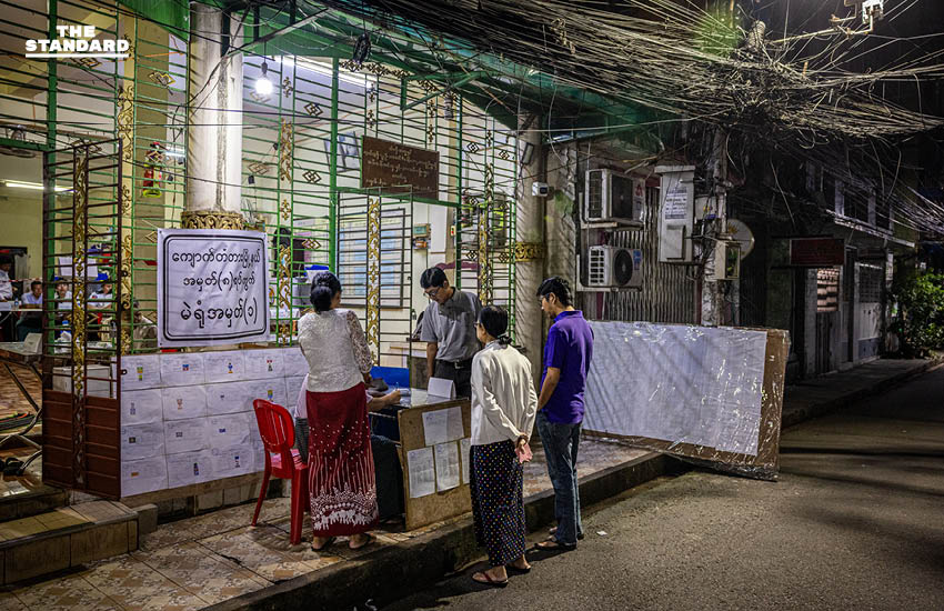 เลือกตั้งเมียนมาเฟสแรก เปิดคูหาแล้ว ท่ามกลางการจับตามองของประชาคมโลก 4