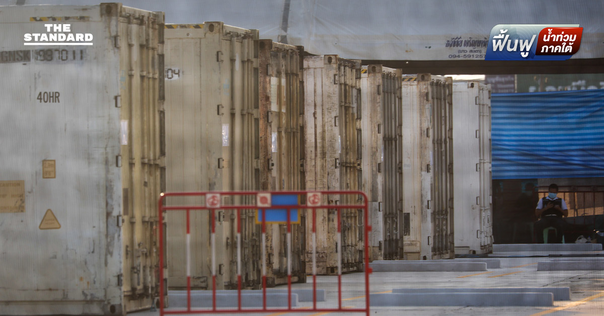 สธ. เผยยอดผู้เสียชีวิตน้ำท่วม หาดใหญ่ ล่าสุด 138 ราย พบเสียชีวิตใน รพ. ถึง 65 ราย จากระบบล่ม-ขาดออกซิเจน