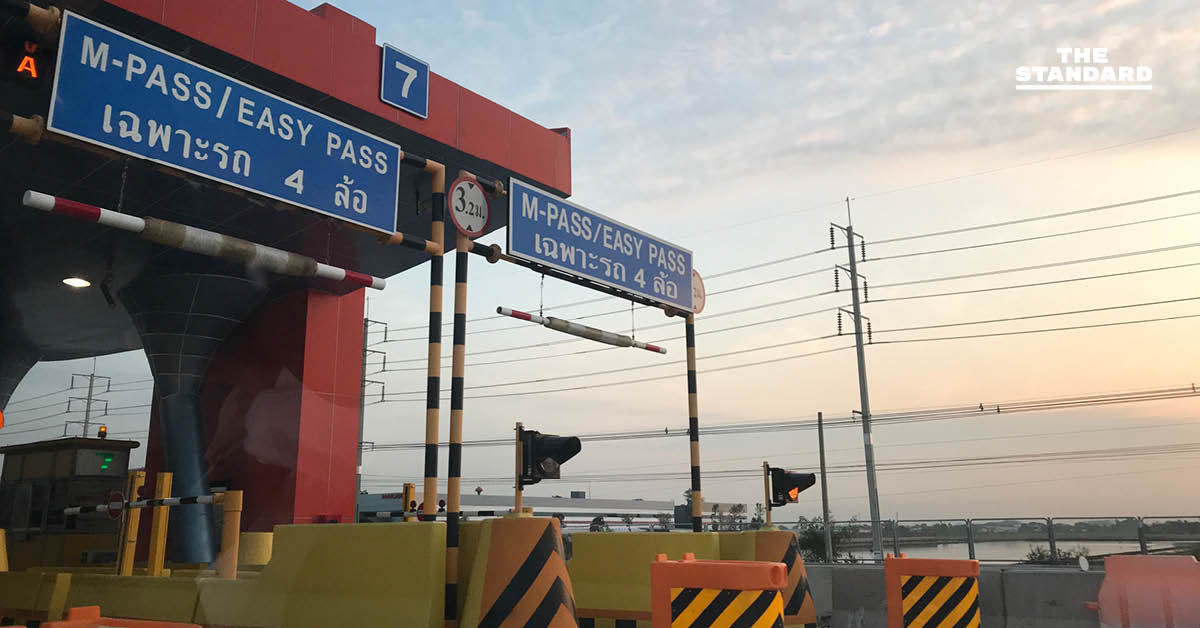 ประชาชนขึ้นทางด่วนฟรี บางพลี-สุขสวัสดิ์ ตั้งแต่ 30 ธ.ค. ถึง 5 ม.ค. เป็นของขวัญปีใหม่