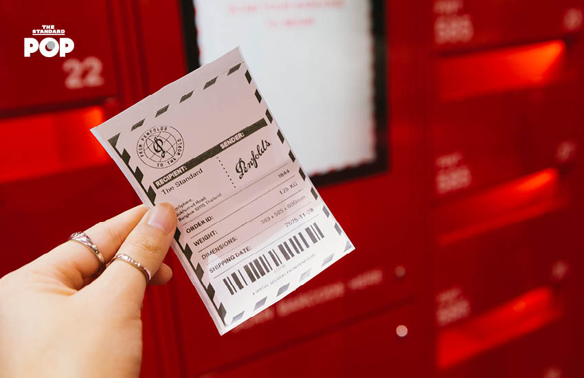 FROM PENFOLDS TO THE WORLD ป๊อปอัพสุดเก๋ส่งท้ายปีของ Penfolds ที่ขอจ่าหน้าซอง ส่งของขวัญจากความประทับใจถึงโลกทั้งใบ 3