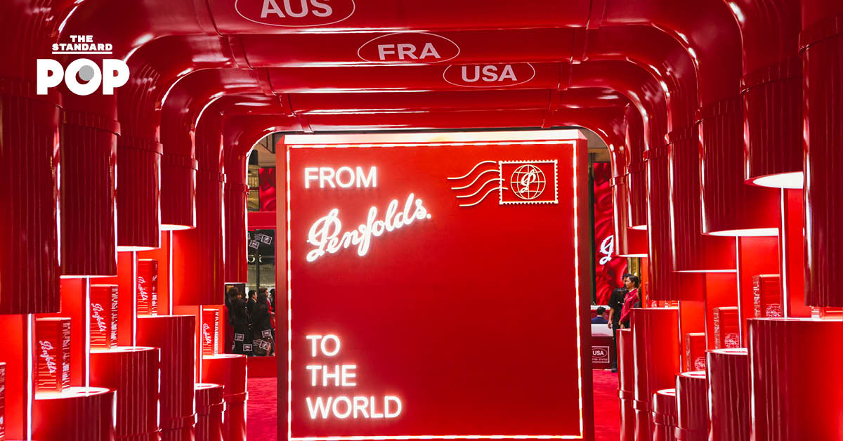 FROM PENFOLDS TO THE WORLD ป๊อปอัพสุดเก๋ส่งท้ายปีของ Penfolds ที่ขอจ่าหน้าซอง ส่งของขวัญจากความประทับใจถึงโลกทั้งใบ