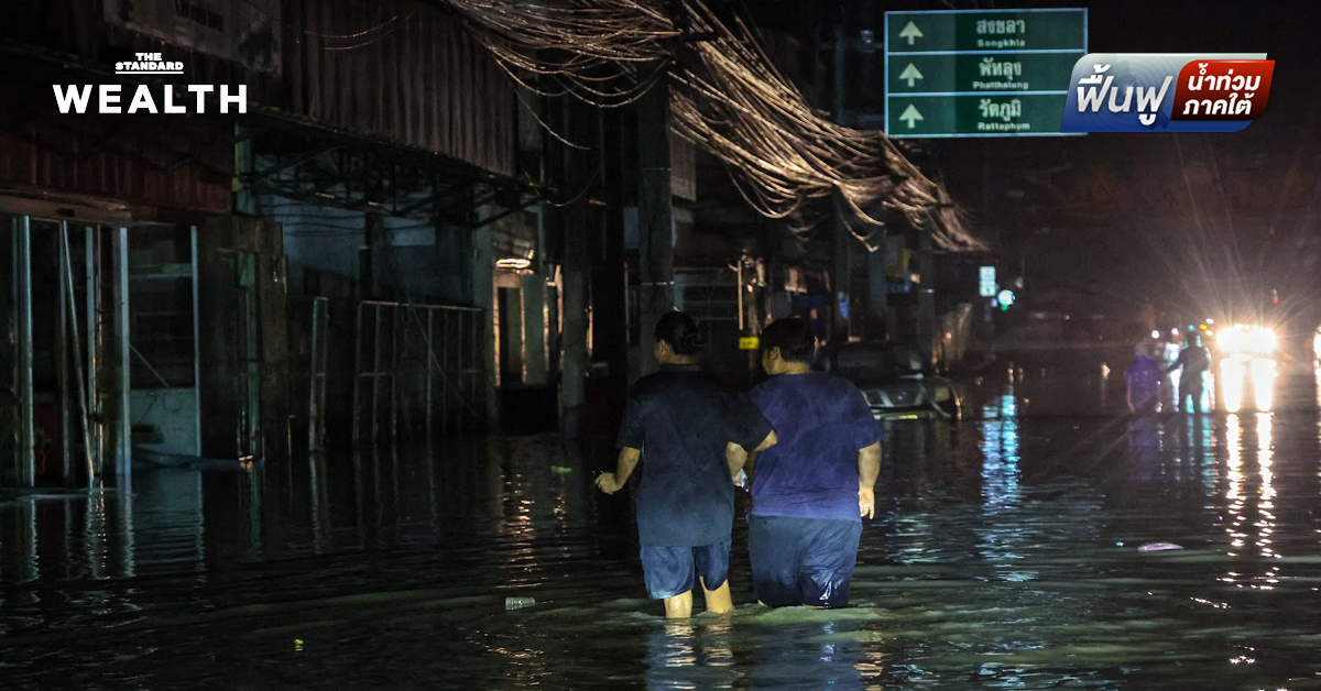 ส.อ.ท. ชงตั้งกองทุน รัฐ 50%-โรงงาน 50% แนะ รัฐบาลยกระดับงบบริหารน้ำ ‘วาระชาติ’ เร่งฟื้นฟูธุรกิจ 3 ระยะ