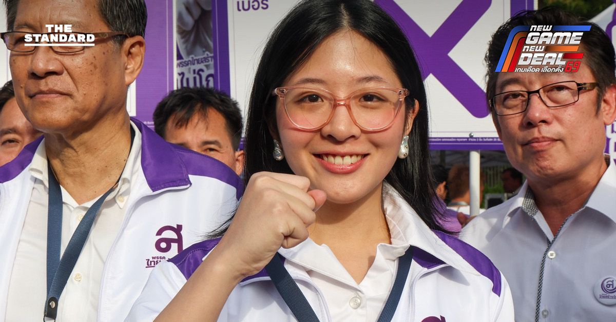 จินนี่ แสดงจุดยืนกรณีคอมเมนต์คุกคามทางเพศ ย้ำการให้เกียรติคือพื้นฐานของสังคม