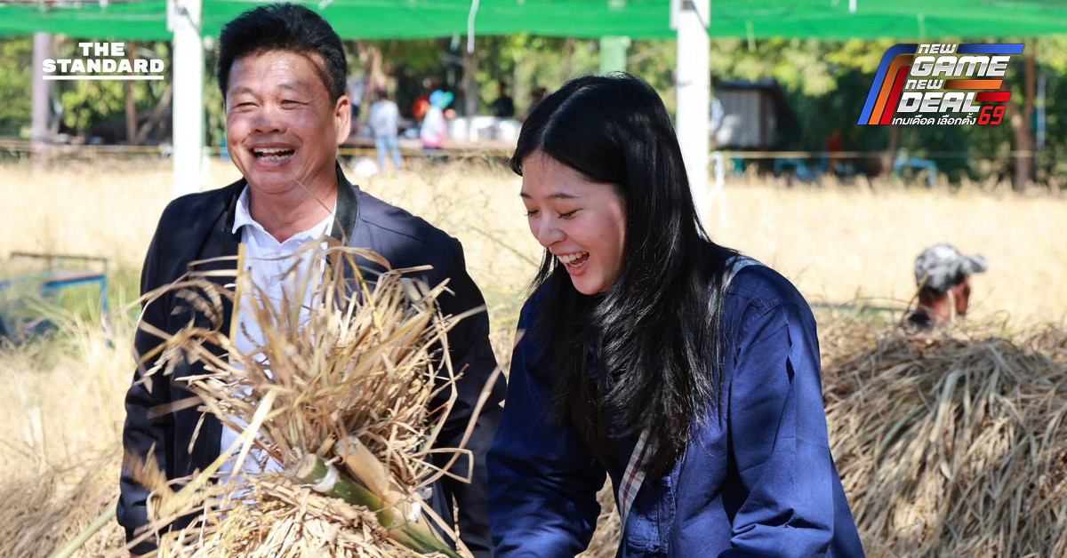 จินนี่ ไทยสร้างไทย เยือนนาปทุมรัตต์ ร่วมประเพณีลงแขกเกี่ยวข้าว ประกาศนโยบายทำให้ไทยเป็น Food Bank ของโลก