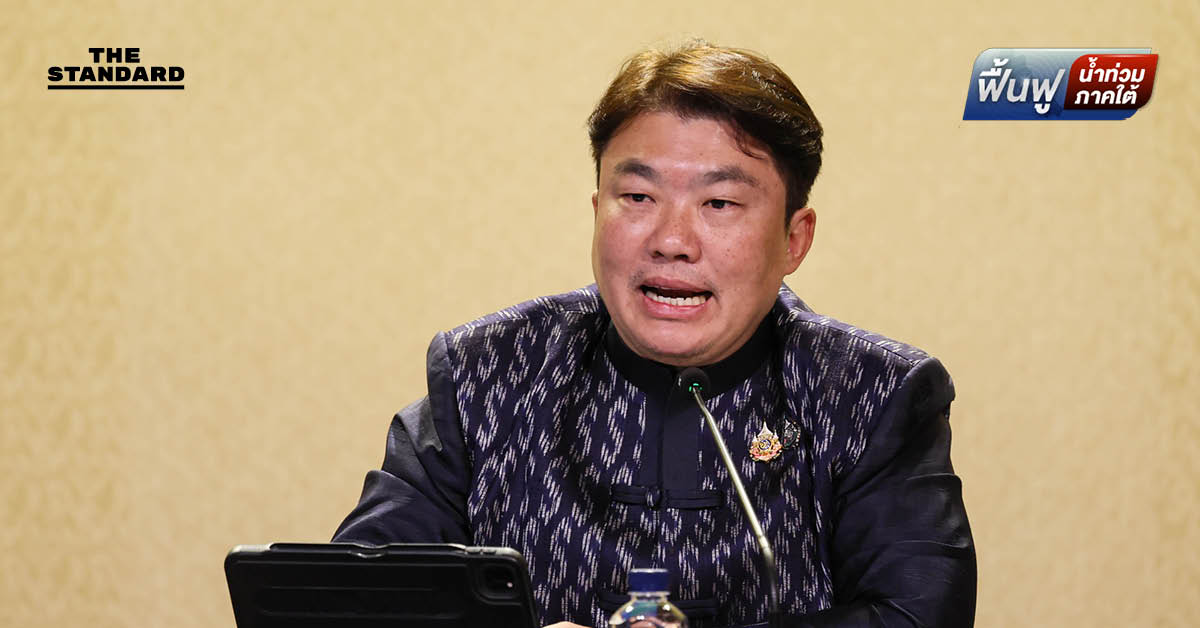 รัฐบาลโอนเงินเยียวยาน้ำท่วมใต้แล้วกว่า 1 ล้านครัวเรือน เร่งแก้ปัญหากลุ่มโอนไม่สำเร็จ พร้อมย้ำหลักเกณฑ์จ่ายเหมา 9,000 บาท