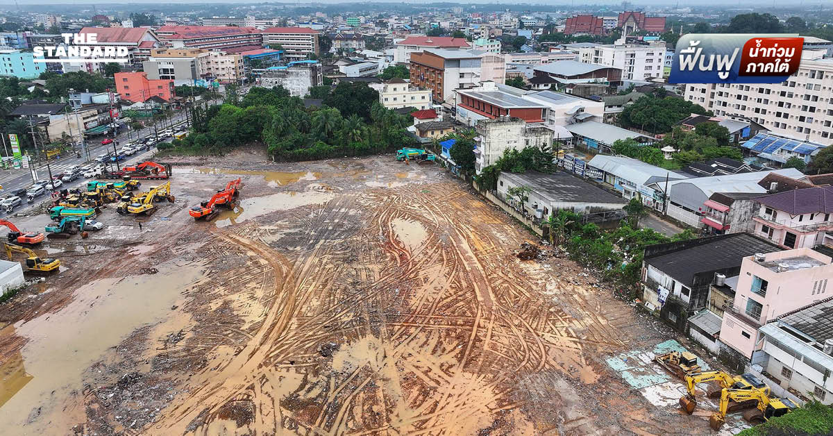 หาดใหญ่เคลียร์ ‘ภูเขาขยะ’ สะพานดำ สำเร็จ เร่งรับมือ ‘ฝุ่น’