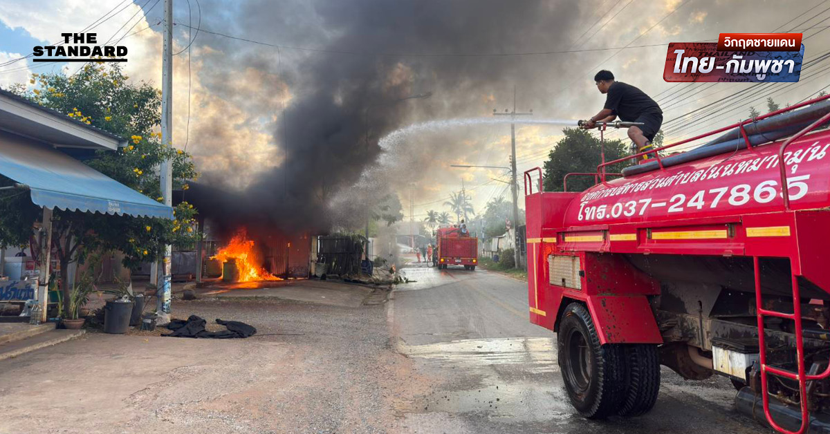 สธ. เผยเหตุปะทะชายแดน สระแก้วเจ็บเพิ่ม 7 ราย ยังปิด 9 รพ.พื้นที่เสี่ยง เฝ้าระวัง 1.6 แสนผู้อพยพหวั่นโรคระบาด-เครียดสะสม