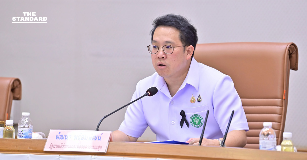 สธ. คุมเข้มมาตรการสุขอนามัย สิ่งแวดล้อม รองรับ นักกีฬา 11 ชาติ แข่งขัน ซีเกมส์ครั้งที่ 33