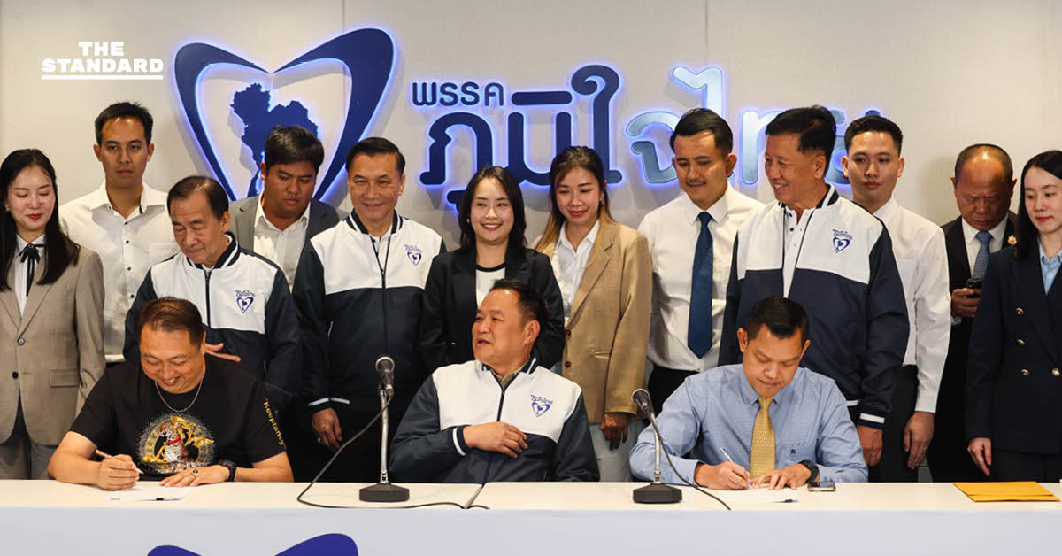 เปิด 100 รายชื่อแบบไม่จัดอันดับ ปาร์ตี้ลิสต์ภูมิใจไทย คนดัง-บ้านใหญ่ทายาทนักการเมืองมาครบ