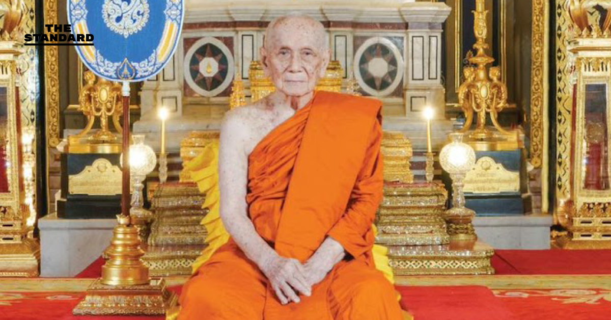 สมเด็จพระสังฆราช ประทานพระคติธรรม เนื่องในวันปีใหม่ 2569 ทรงย้ำ ‘ความกตัญญู เป็นเครื่องหมายของคนดี’