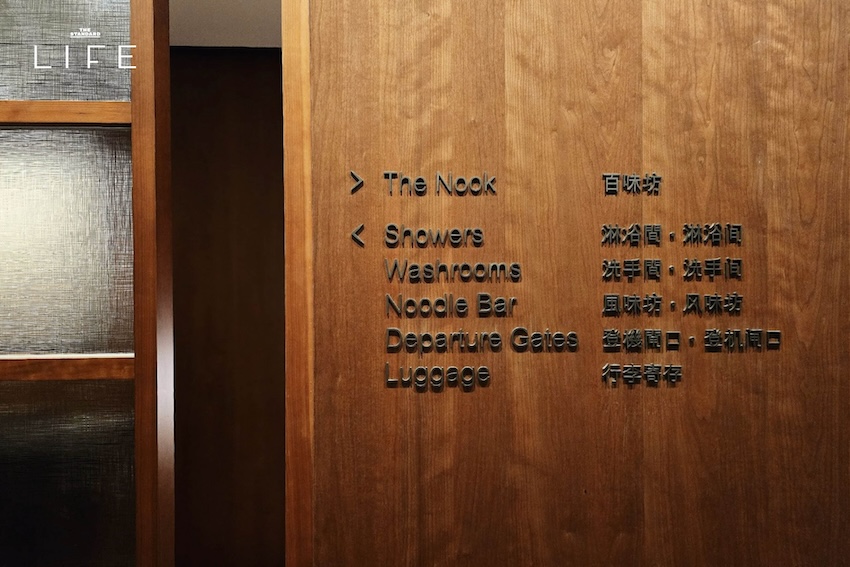 บินไป ฮ่องกงด้วย ‘Business Class’ ของ Cathay Pacific ทริปเริ่มต้นดีเพราะไฟลต์ดี 7