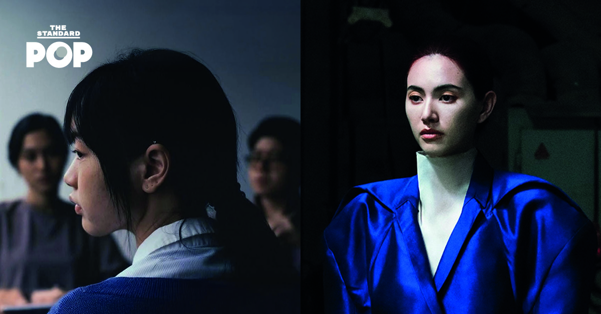 HUMAN RESOURCE และ ผีใช้ได้ค่ะ คว้ารางวัลบนเวที Singapore International Film Festival 2025