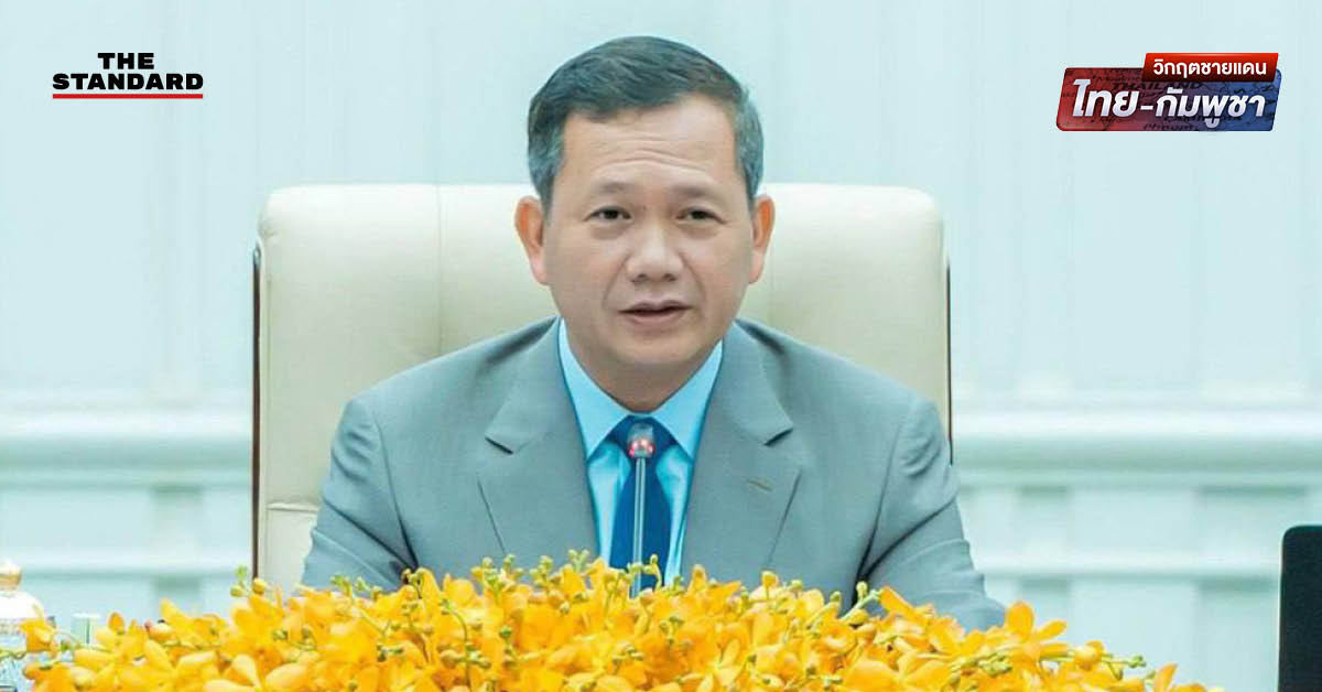 Based on the Khaosod/Thairath spacing rule (add a space before proper nouns that follow a verb), no changes are needed for this specific headline as there are no instances where a proper noun directly follows a verb. Here is the re-formatted headline (which is identical to the original): ฮุนมาเนต ส่งข้อความถึงประชาชนก่อนประชุมสามฝ่าย ไทย-จีน-กัมพูชา แจงเหตุผลตกลงหยุดยิง ชี้ “ไม่มีอะไรได้เปรียบจากการยืดเยื้อต่อสู้”