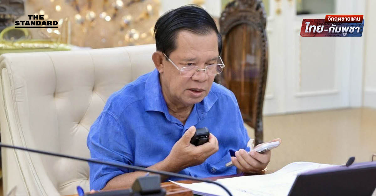 ฮุน เซน เสนอรัฐบาล กัมพูชา พิจารณาระงับการเดินทางข้ามพรมแดน ไทย-กัมพูชา ชี้เพื่อความปลอดภัยประชาชนจนกว่าจะมีการหยุดยิง